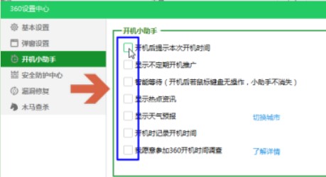 ��ֹ360�_�CС�����_�C�Ԅӆ��ӷ���