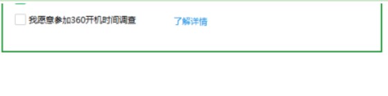 ��ֹ360�_�CС�����_�C�Ԅӆ��ӷ���