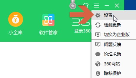 ��ֹ360�_�CС�����_�C�Ԅӆ��ӷ���