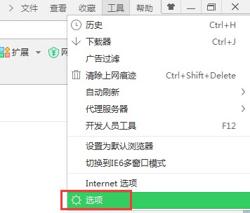 360��ȫ�g�[�����b��֧��Ѹ�׵Ľ�Q�k��