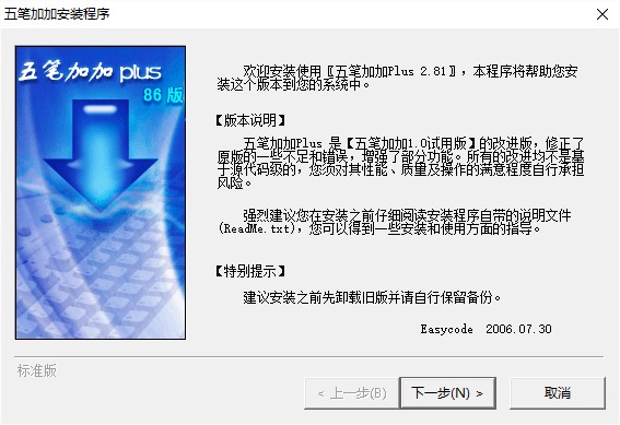 ��P�Ӽ�ݔ�뷨ܛ����B