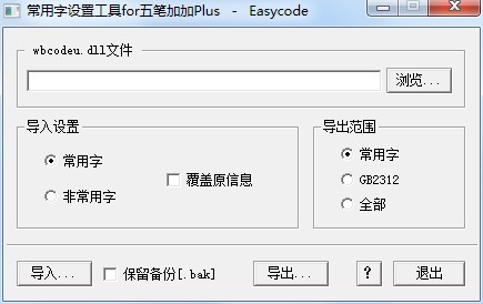 ��P�Ӽ�ݔ�뷨ܛ����B