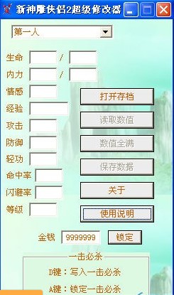 �����b�H2�޸�����Bʹ���f��