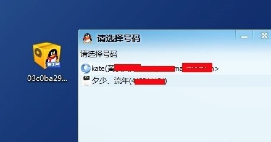 ��ƿ��QQ������Č���QQ�е�Ԕ���̳�