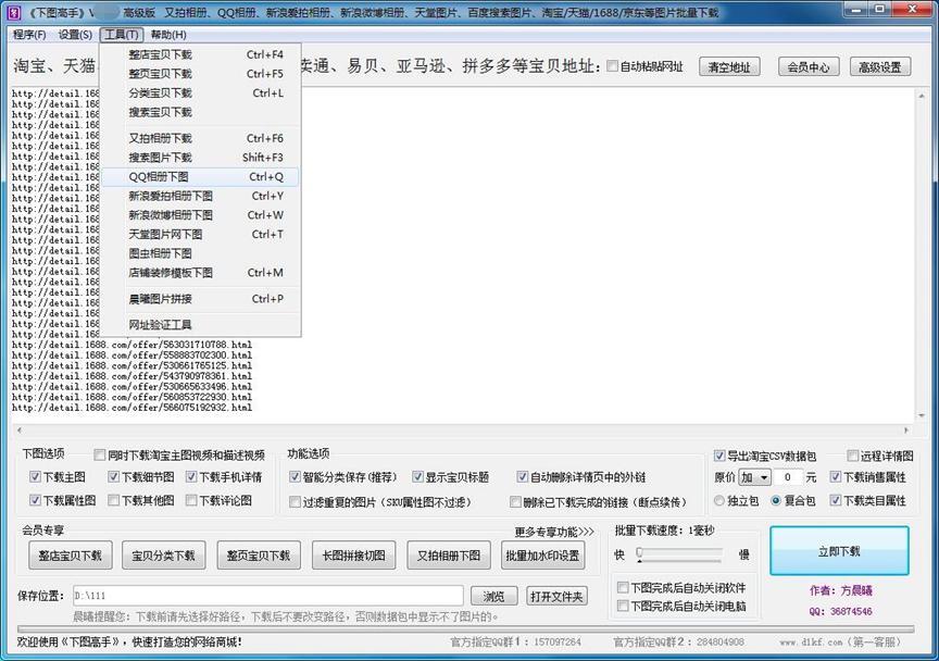 �D���֌��I�ĈDƬ�������dܛ��