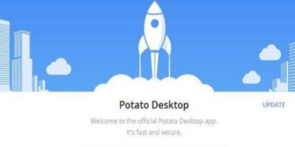  PotatoChat�ٷ����d
