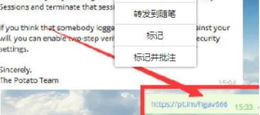  potato���d���b�̳̽�B