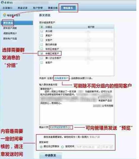 QQȺ�l(f��)ܛ��ܛ�����鼰���ܽ�B