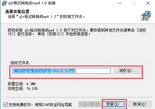 qlv��ʽ�D(zhu��n)�Q��mp4�D(zhu��n)�Q�����dԔ��