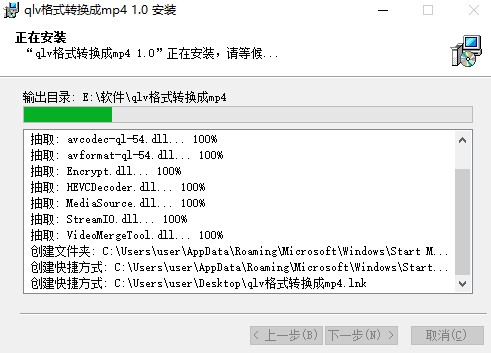 qlv��ʽ�D(zhu��n)�Q��mp4�D(zhu��n)�Q�����dԔ��
