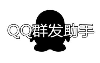 qq��ϢȺ�l����ܛ����B���������c��B