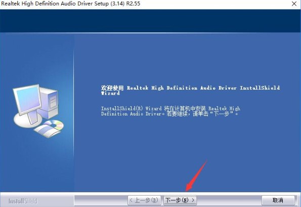 Realtek���������l���������°����dԔ��
