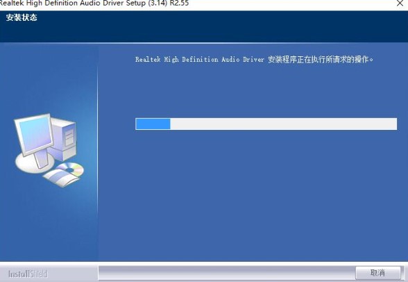 Realtek���������l���������°����dԔ��