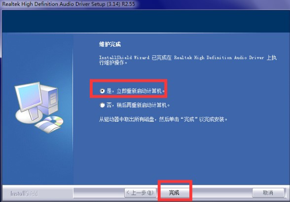 Realtek���������l���������°����dԔ��