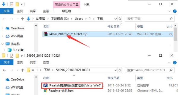 Realtek���������l���������°����dԔ��