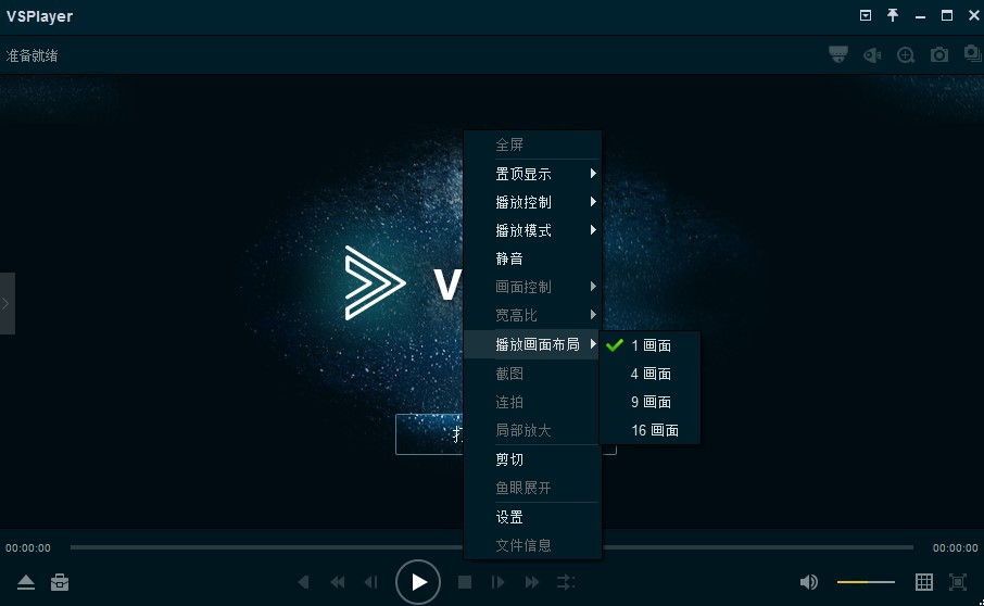 VSPlayer���������°����dԔ��