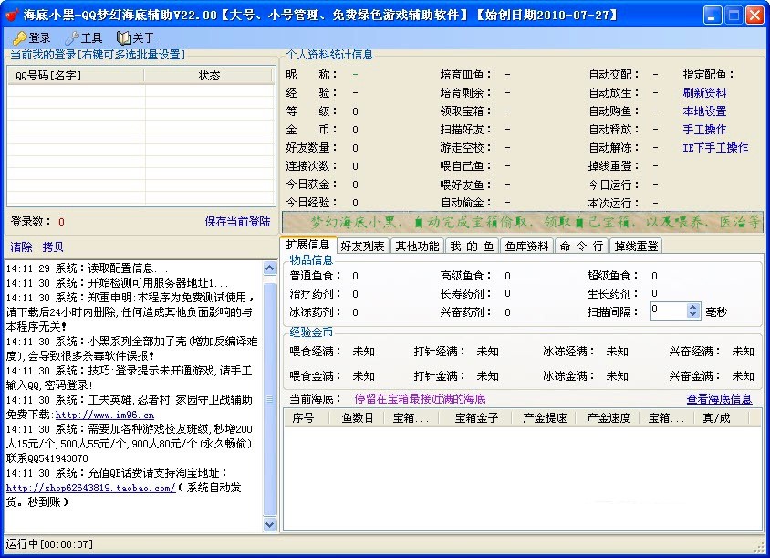 ����С���o�����ߵĹ��ܽ�B��ʹ���f��