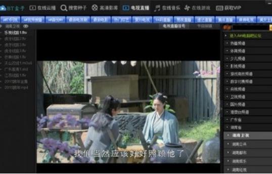  bt����ܛ����B�����ܽ�B