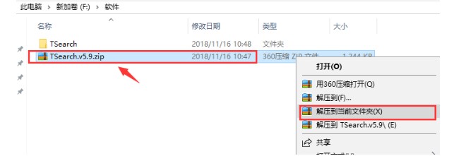 Ѹ�׷N��������TSearch���dԔ��