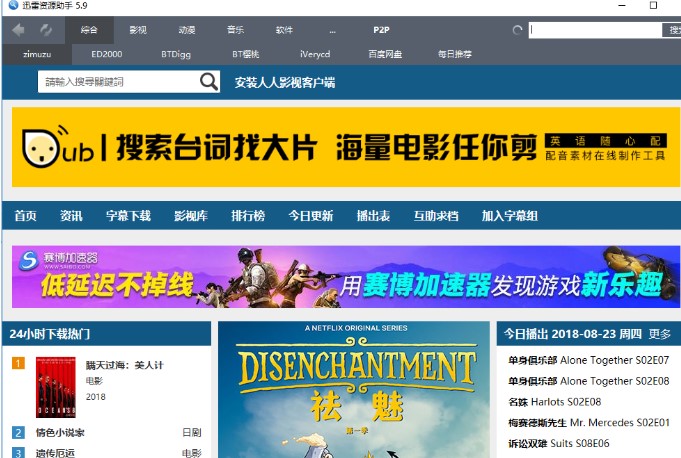 Ѹ�׷N��������TSearch���dԔ��