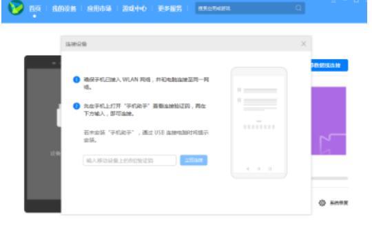 �A���֙C����app���b�̳̽�B