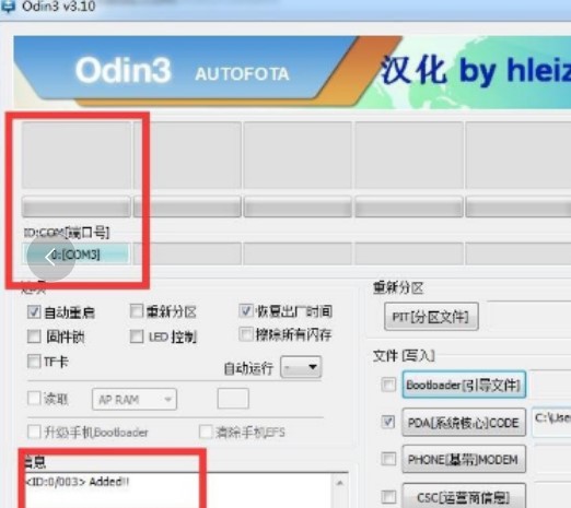 odin3�����֙Cˢ�C����ˢ�C�̳�