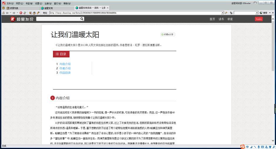 ���Ǟg�[���ٷ���ʹ�ü����f��