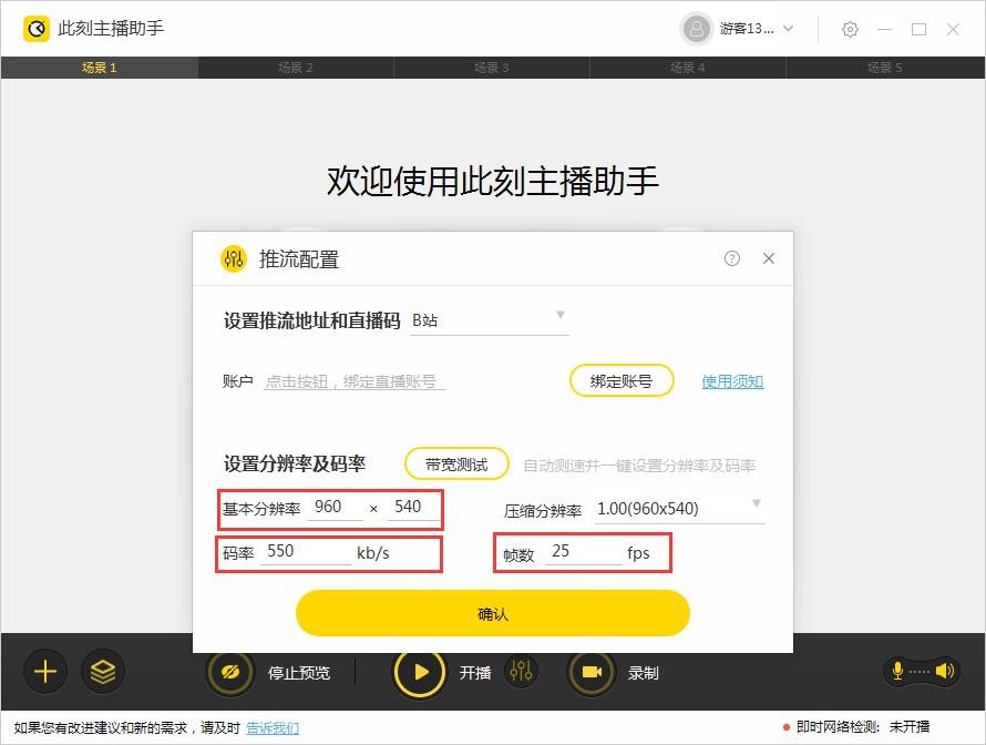 �˿��������ֹٷ���ʹ�ü���