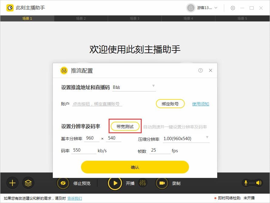 �˿��������ֹٷ���ʹ�ü���