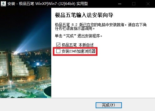 �OƷ��P��(j��ng)��氲�bʹ��