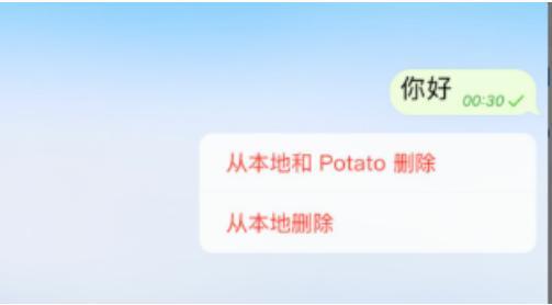 Potato�ٷ����d