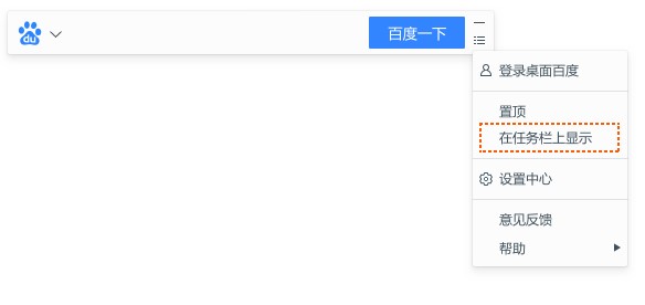 ����ٶ��ǰٶȹٷ���ʹ�ü���