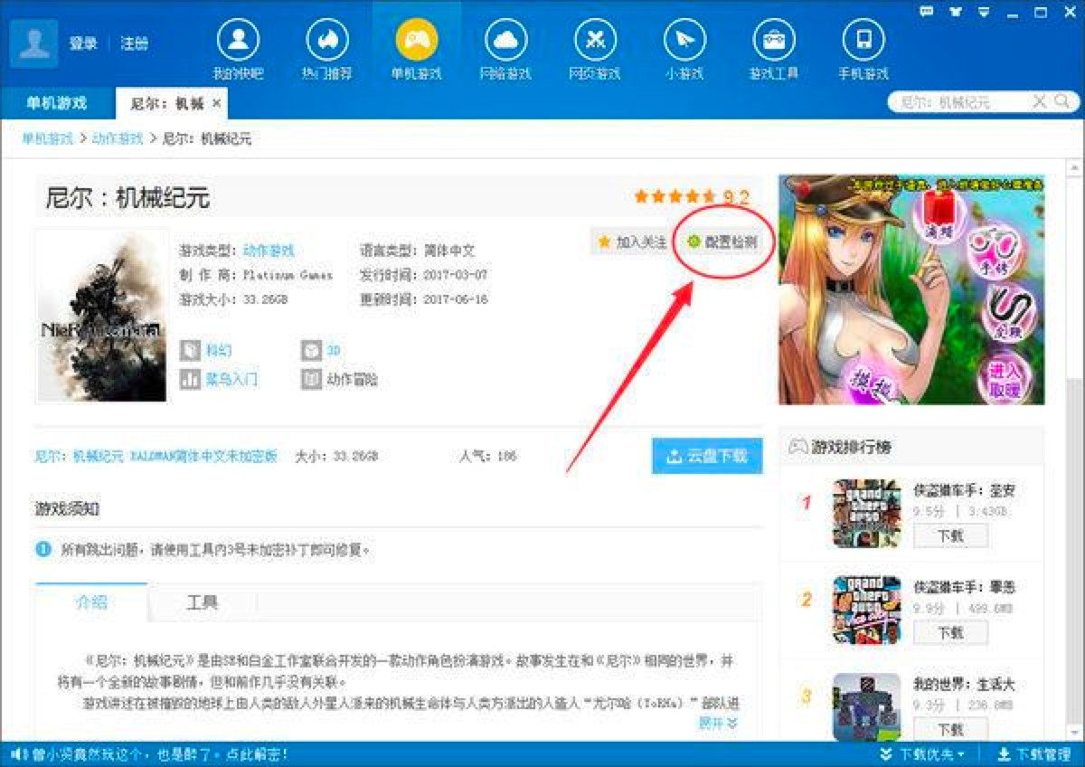 ����Α����ο��Α����÷����D�Ľ̳�