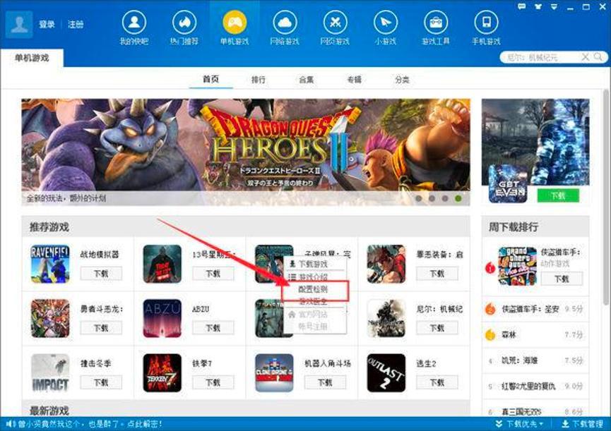 ����Α����ο��Α����÷����D�Ľ̳�