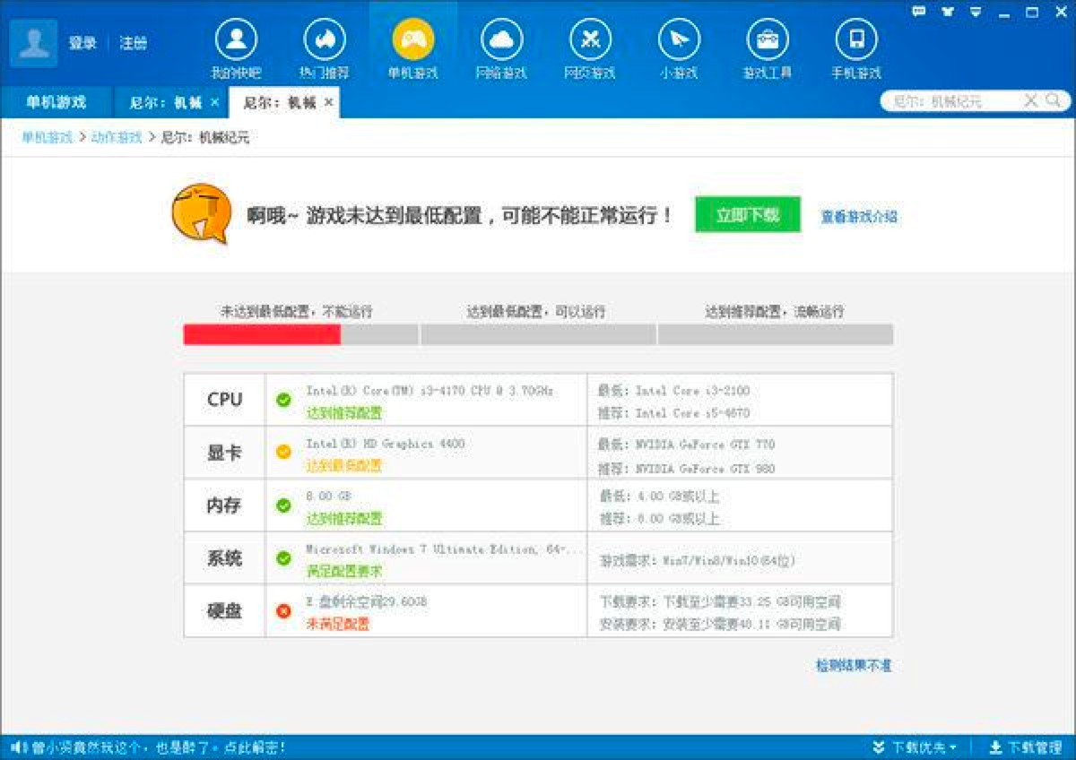 ����Α����ο��Α����÷����D�Ľ̳�