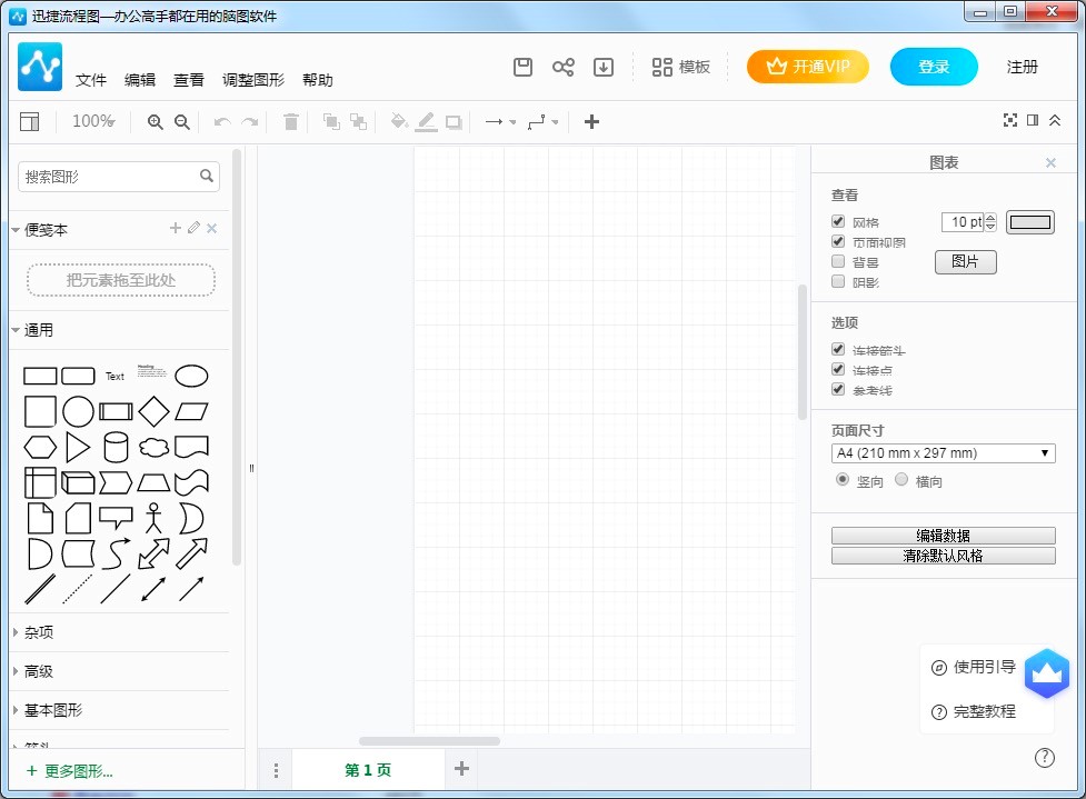 Ѹ�����̈D����ܛ����ɫ��B��Ԕ�����b�̳�
