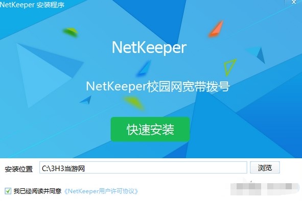 NetKeeperУ�@�͑���Ԕ���B
