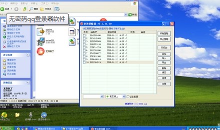QQ���ܴa��������dԔ��