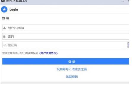 ��ôʹ�úڿ���