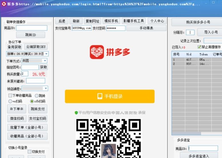 ƴ���ˢ��ܛ���ٷ��氲�b�̌W