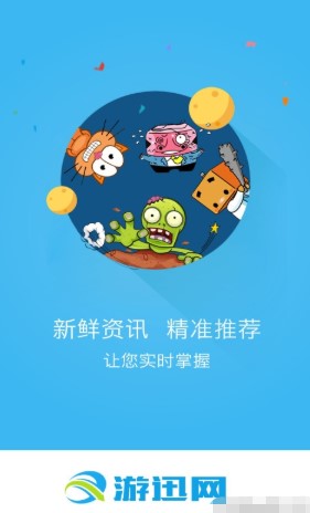 ��Ѹ�Wapp��׿��Ԕ���������c��B