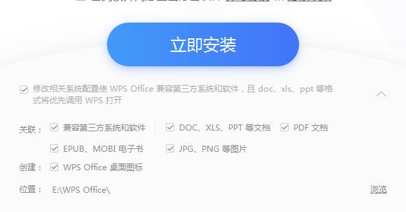 WPS PowerPointԔ��ʹ�Î���