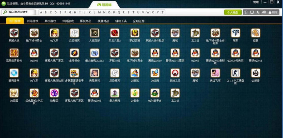 �����Α����ƽ�_���b����