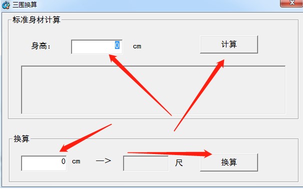 �����Q�㹤��ʹ�÷���
