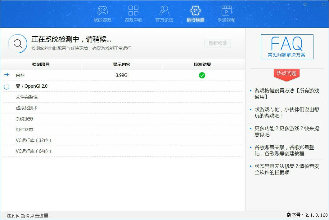 ���β��� �O�ٰ氲�bʹ�÷���