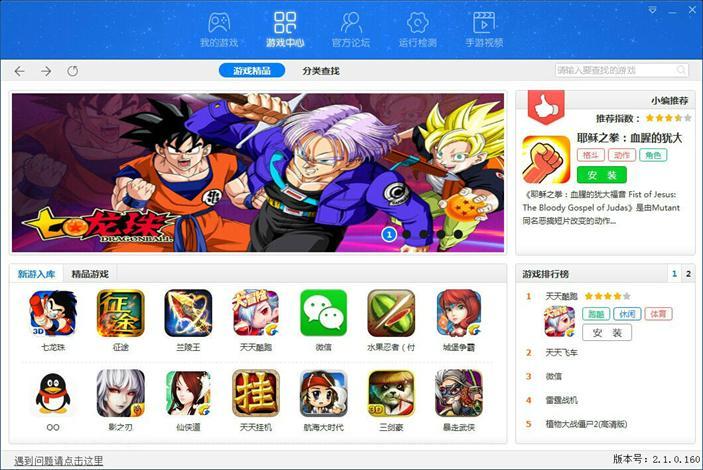 ���β��� �O�ٰ氲�bʹ�÷���