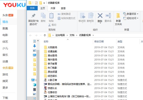 ����ҕ�l�������ٷ���ʹ�ü���