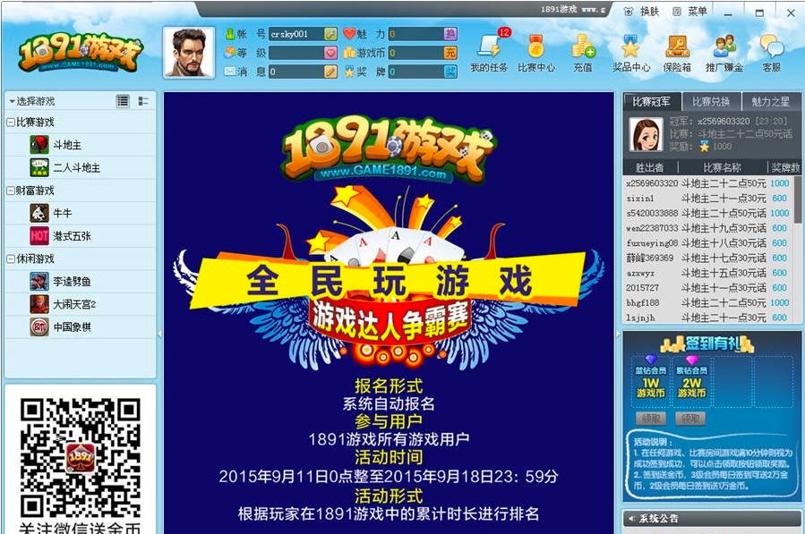 1891�����Α����ֿ������ֵ��������E