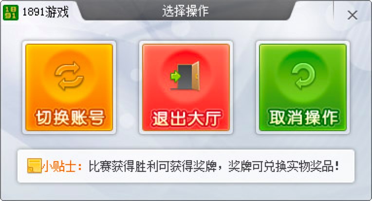 1891�����Α����ֿ������ֵ��������E