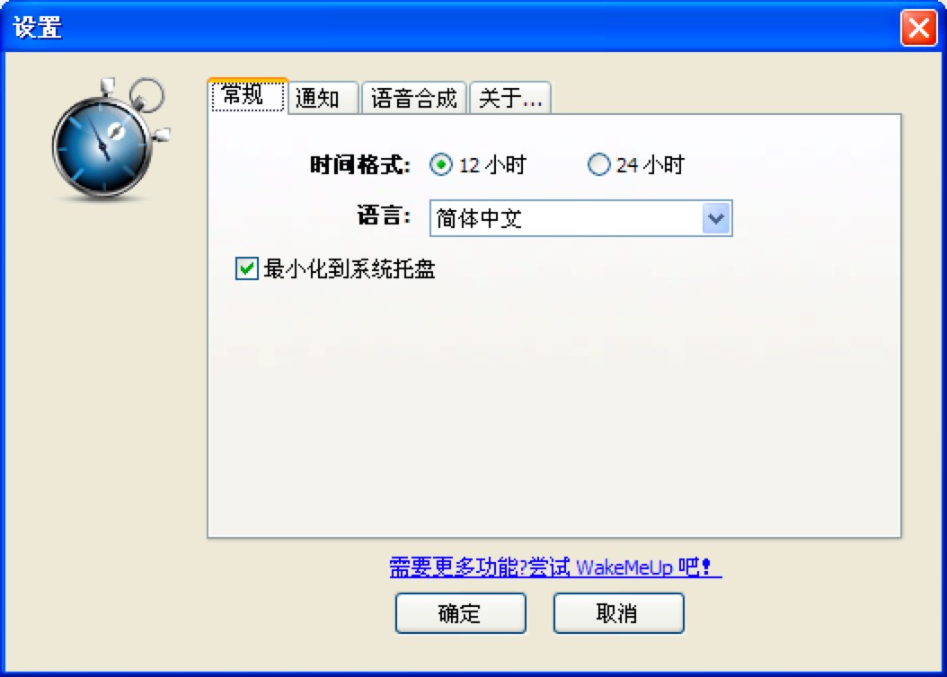 PC Chrono���İ�����r�ܛ������O��Ԕ���̳�